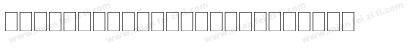 Spartan One Two MT字体转换